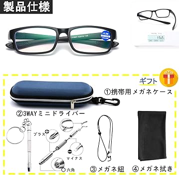 Amazon.co.jp: [JINSCOOP] 老眼鏡 おしゃれ 軽量 老眼用メガネ